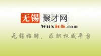 2024年江蘇無(wú)錫宜興市應(yīng)急管理局招聘編外用工人員4人公告