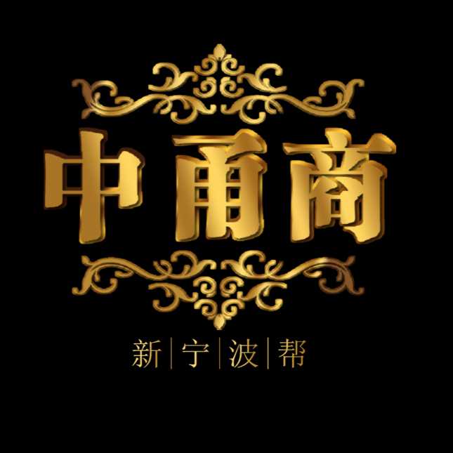 浙江中甬商房地產營銷有限公司