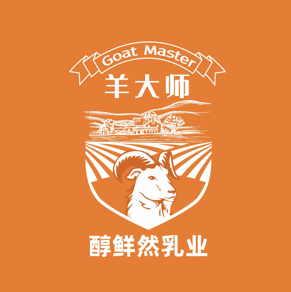 廣州醇鮮然乳業有限公司