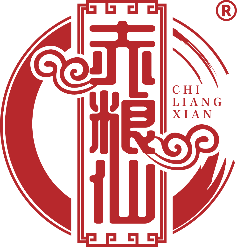 四川赤糧仙酒業有限公司
